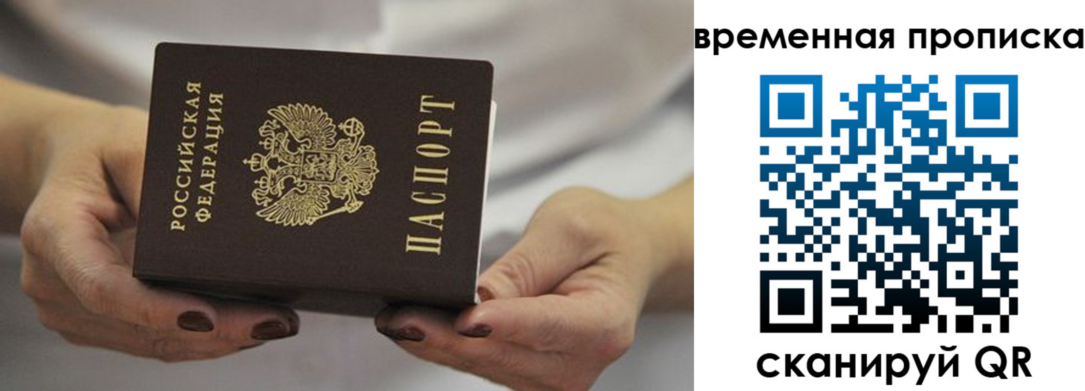 регистрация для школы в Яровом
